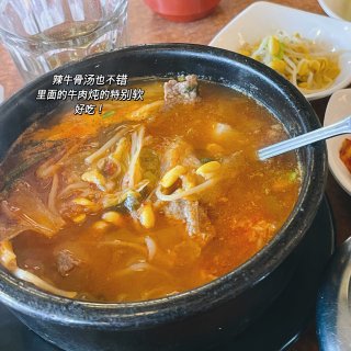 亚特兰大🇰🇷必吃‼️美味大碗韩国石锅拌饭...