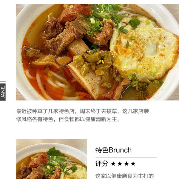 笔记图片