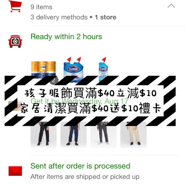 晒货图片