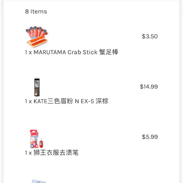 晒货图片