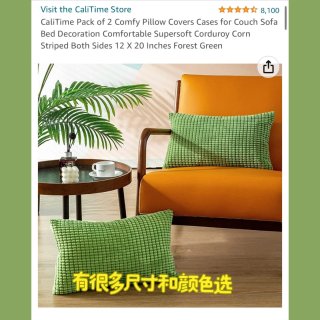 CaliTime Pack of 2 Comfy Pillow Covers Cases for Couch Sofa Bed Decoration Comfortable Supersoft Corduroy Corn Striped Both Sides 12 X 20 Inches Forest Green : Home & Kitchen