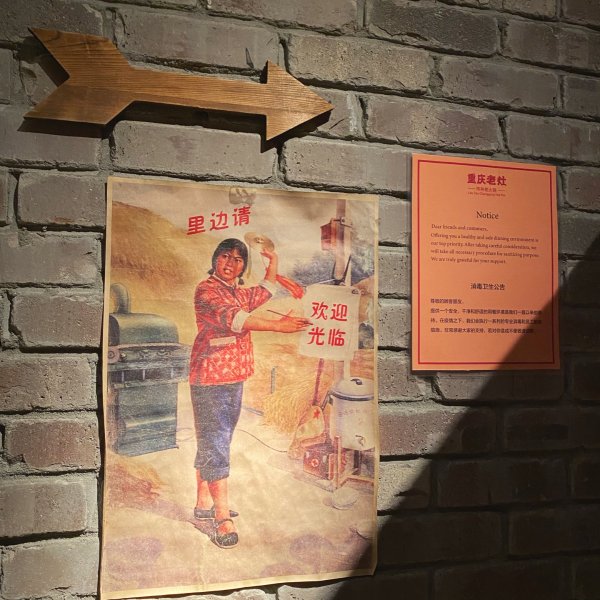 晒货图片
