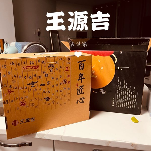 晒货图片
