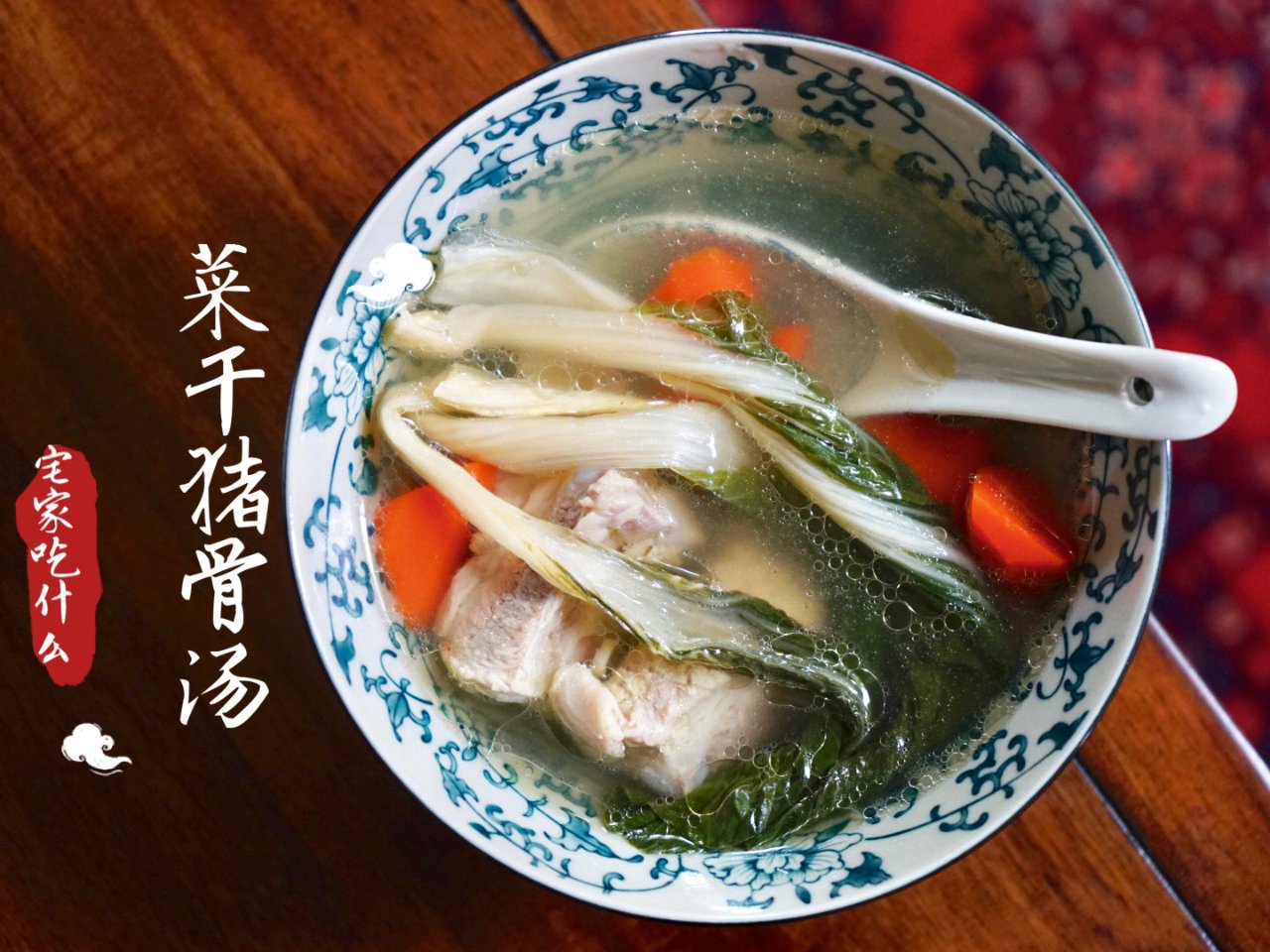 21自律计划#3-每周煲汤是一个广东人最...