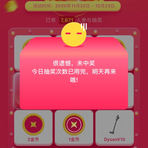 晒货图片