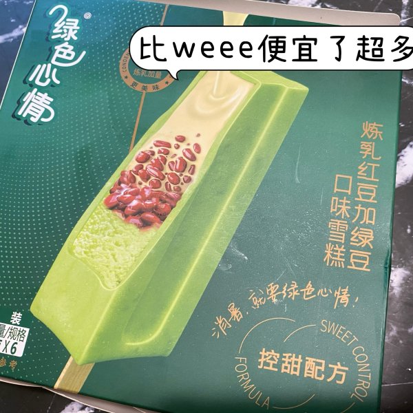 晒货图片