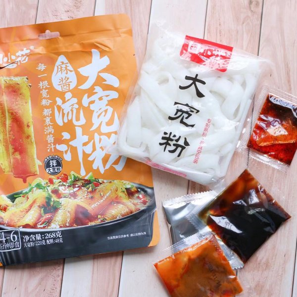 晒货图片