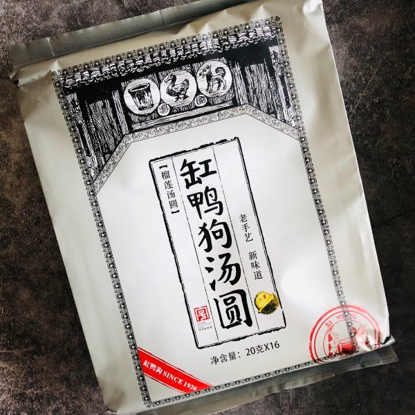 晒货图片