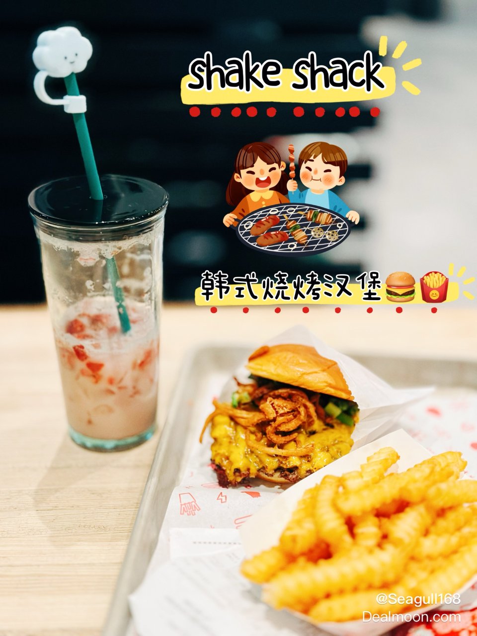 Shake Shack尝鲜：韩国烧烤汉堡...