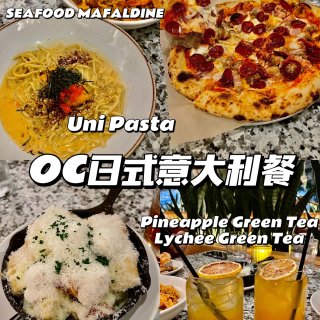 OC特别的日式意大利餐｜主厨真是个小天才...