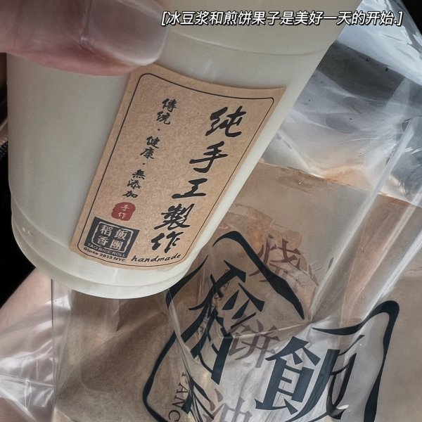 晒货图片