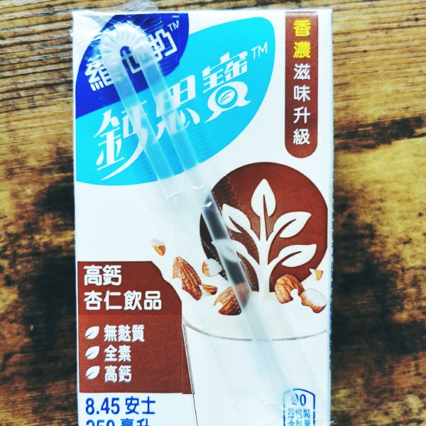 晒货图片