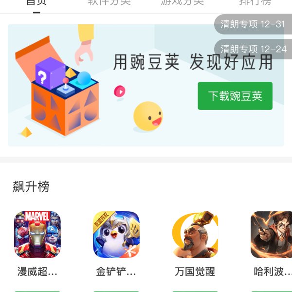 晒货图片