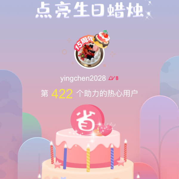 笔记图片