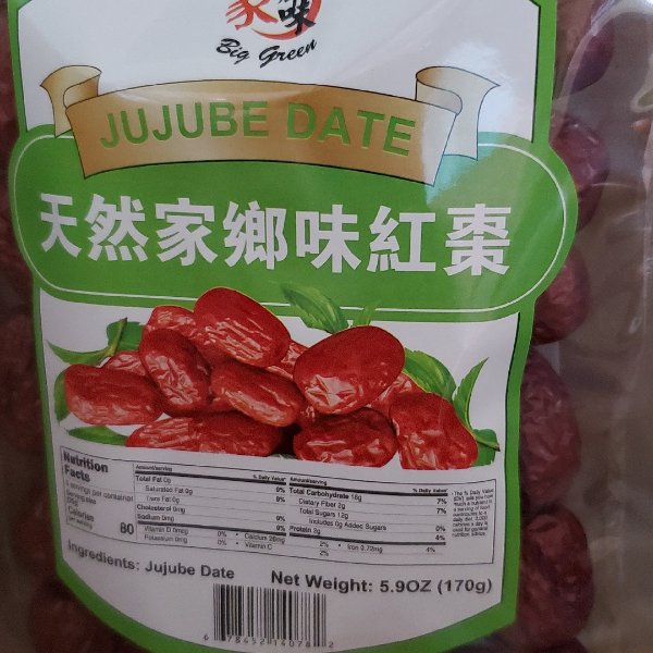 晒货图片
