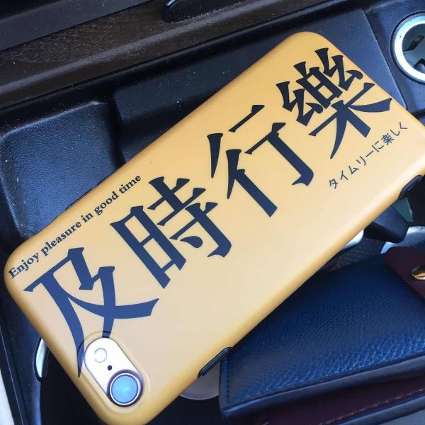 晒货图片