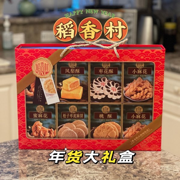 晒货图片