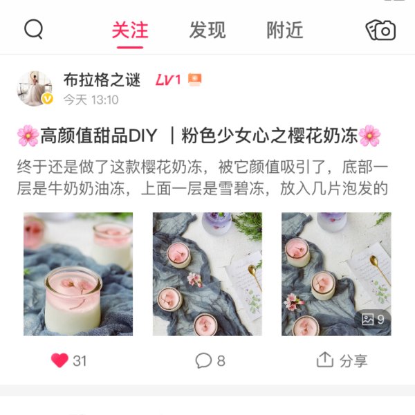 晒货图片