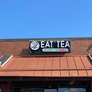 亚特兰大探店   Eat Tea 甜品店...