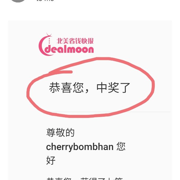 晒货图片