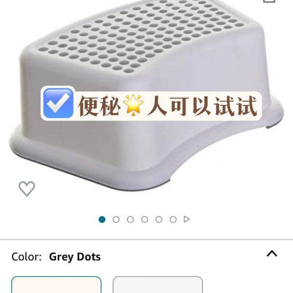 晒货图片