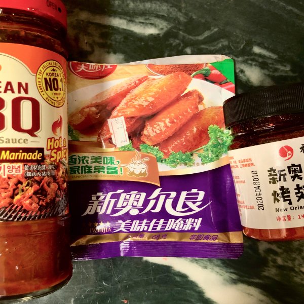 晒货图片