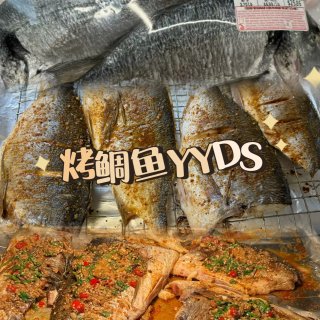 Costco鲷鱼新吃法｜低脂版烤鲷鱼真是...