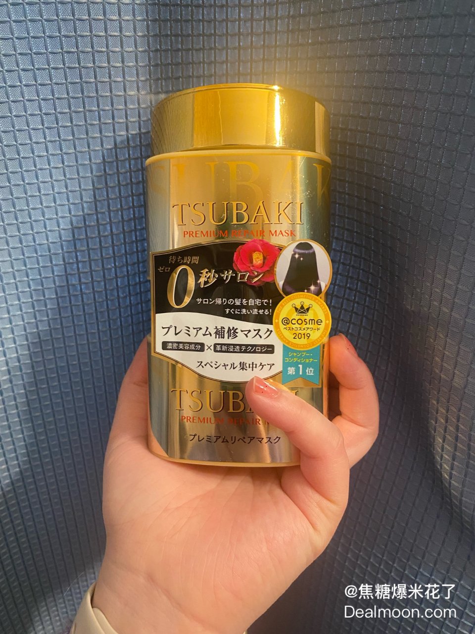 YAMI 亚米,日本SHISEIDO资生堂 TSUBAKI丝蓓绮 高级强力0秒修护发膜 180g COSME大赏受赏 | 亚米