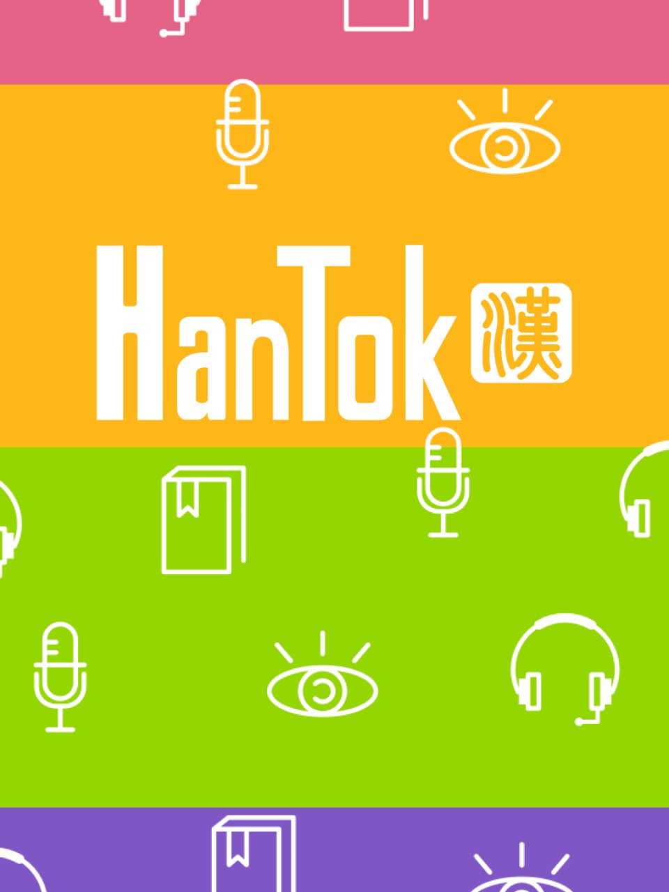 在美国怎么才能增强汉语呢，试试Hanto...