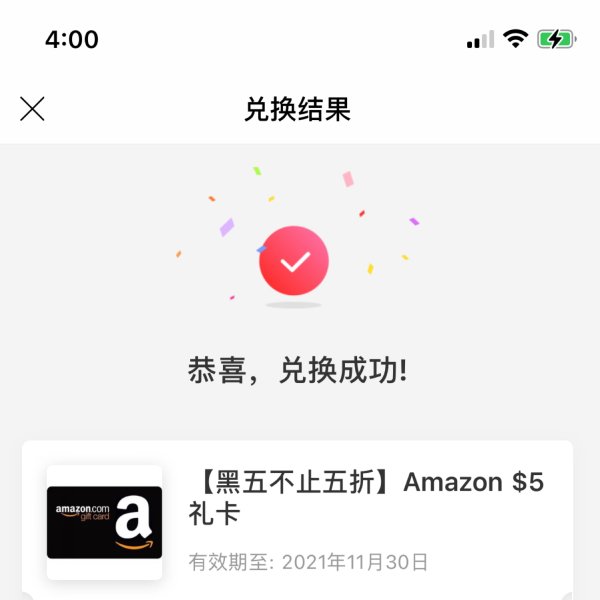 晒货图片