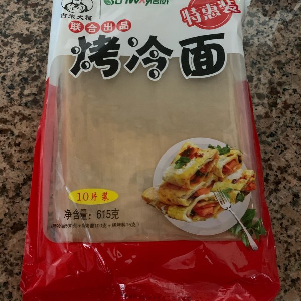 晒货图片
