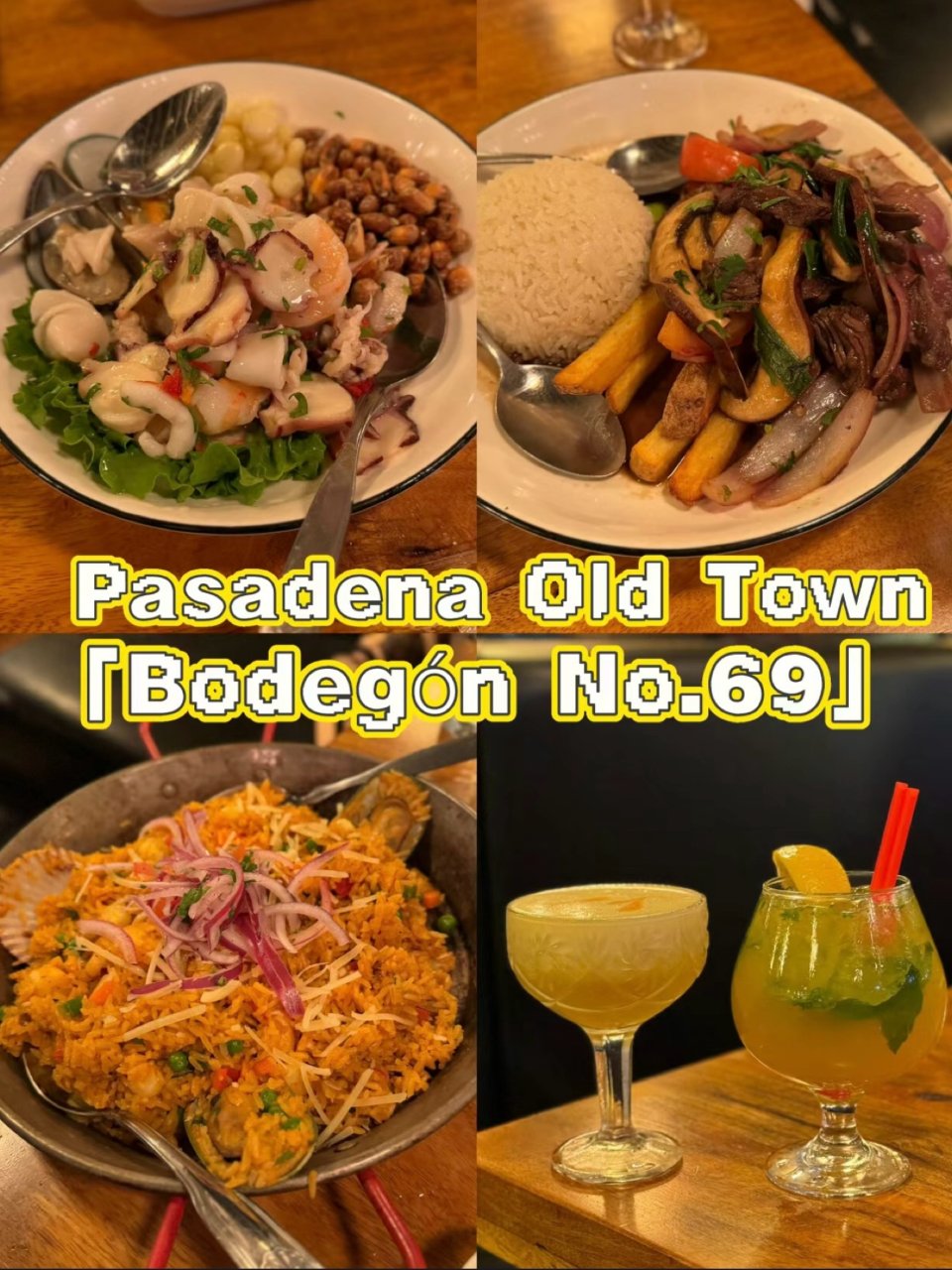 Pasadena｜秘鲁菜🇵🇪Bodegó...
