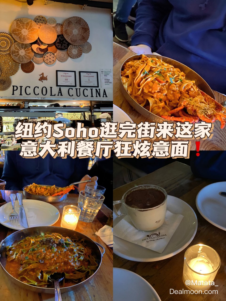 纽约Soho逛完街来这家意大利餐厅狂炫意...