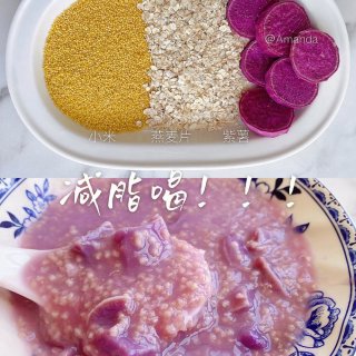 轻食记-紫薯燕麦粥...