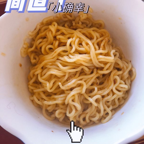 晒货图片