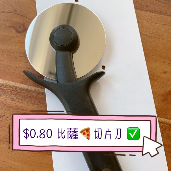 晒货图片