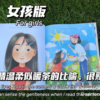 海外儿童必读中国文化绘本(二)
你是怎么...