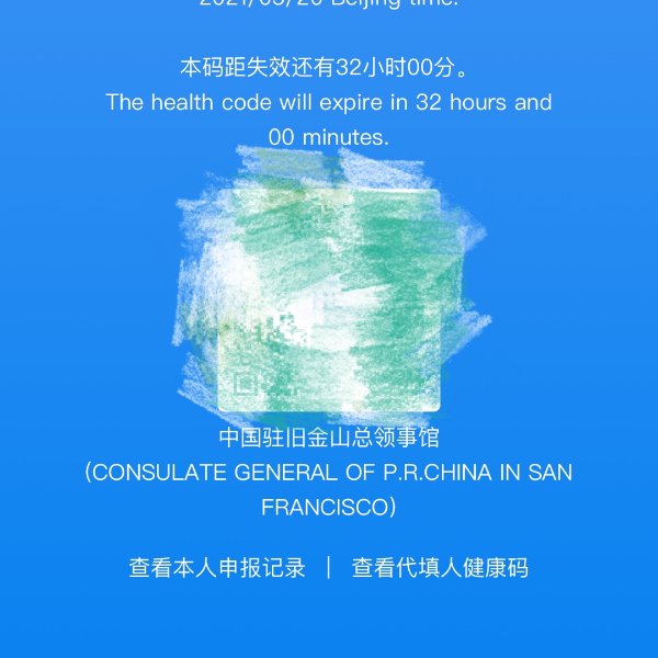 晒货图片