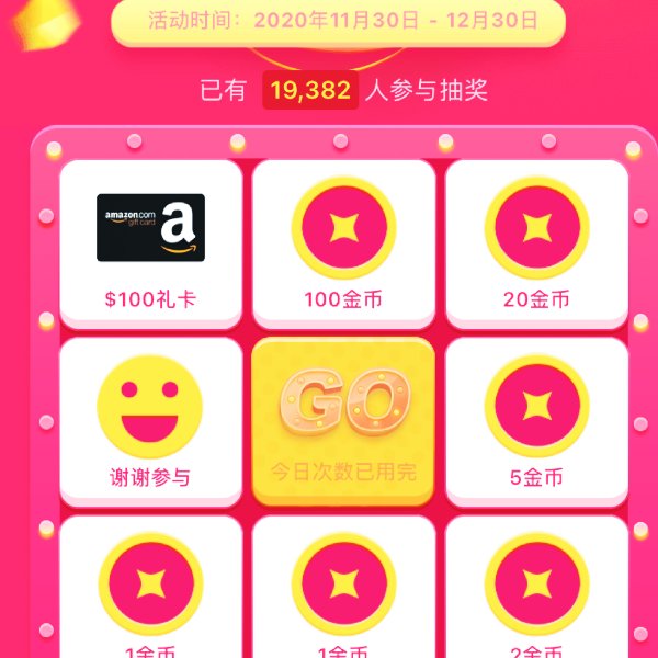 晒货图片