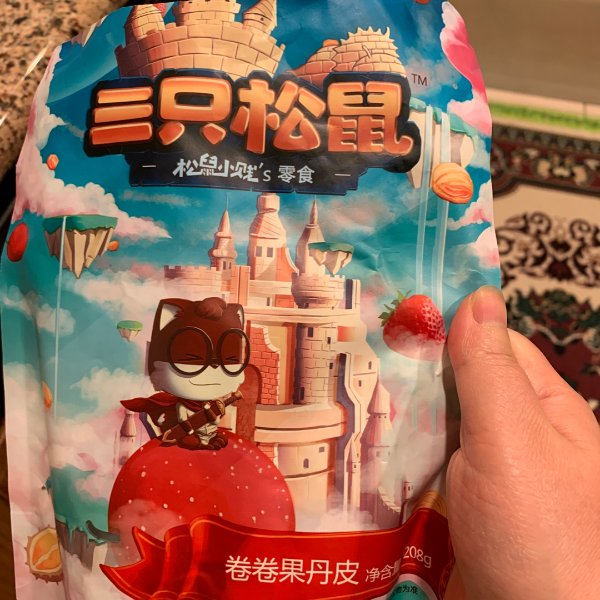 晒货图片