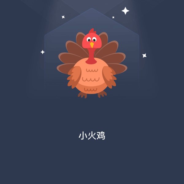 晒货图片