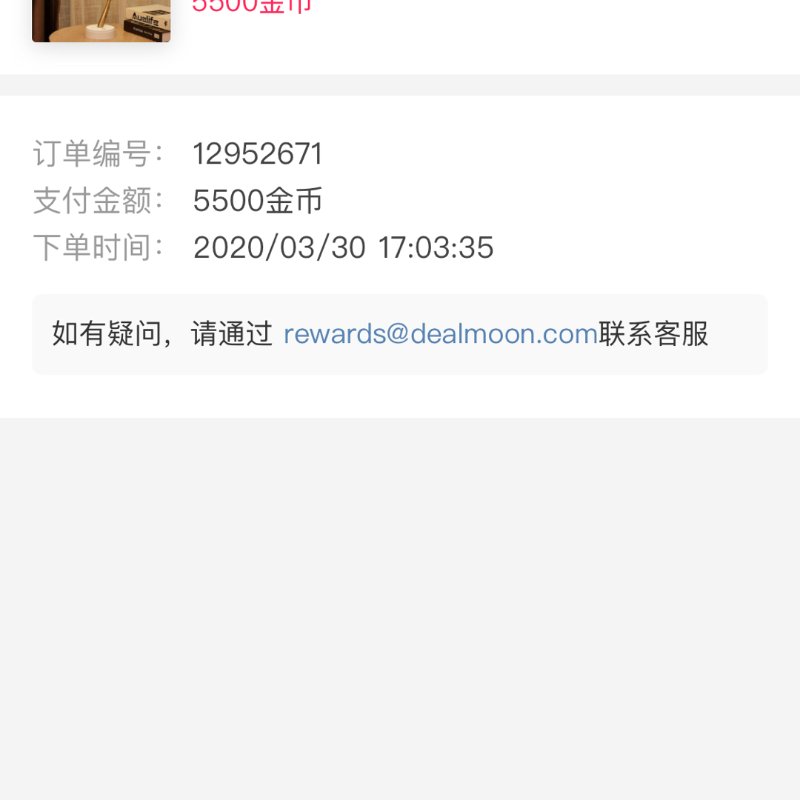 晒货图片
