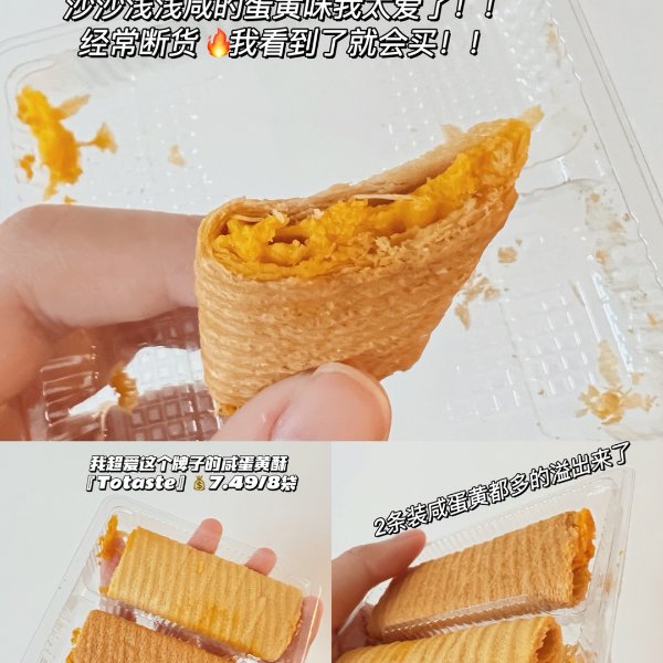 晒货图片