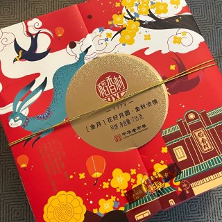 2023中秋节｜稻香村月饼🥮...