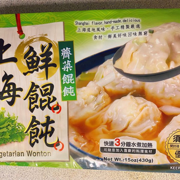晒货图片