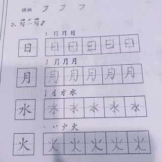【微众测】悟空中文课程...