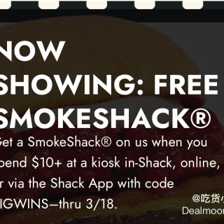 【Shake Shack 】免费Smok...