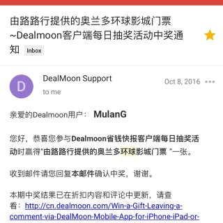 Dealmoon.com