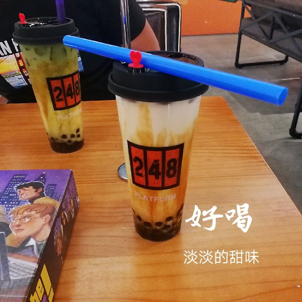 晒货图片