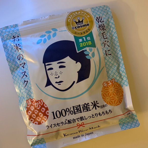 晒货图片